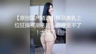 MCY-0247月光宝盒带我操上潘金莲