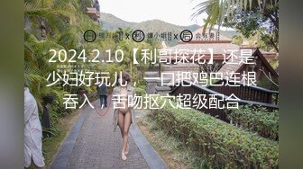 高价自购大神JXG高质量约炮实录合集对白生动有趣