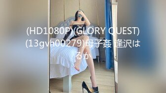 STP25501 ?淫娃御姐? 开档黑丝170大长腿女神▌淑怡▌秘书制服究极诱惑老公 后入蜜穴杏眼含春 内射鲜嫩蜜壶溢出淫荡汁液 VIP2209