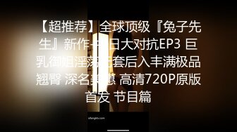  淫妻3P 两根棒棒一起吃 换上单男送的红边黑丝真的更显身材