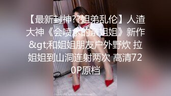 【超顶海角大神】奶子即正义 调教大长腿女警制服爆乳姐姐 开档后入母狗淫奴 肛塞后庭刺激 爆肏内射精液