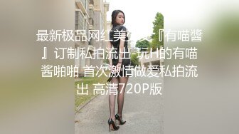 4/2最新 粉红情趣漏奶内衣，猫耳朵装扮，自慰掰穴VIP1196