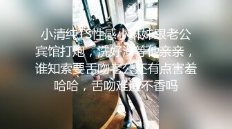 [中文有码]美人妻NTR計劃～老公和按摩師合謀的陷井 白咲花