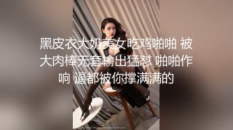 STP28603 星空传媒最新出品母狗or女王 - 幻想温柔乡反差老婆两级反转 VIP0600