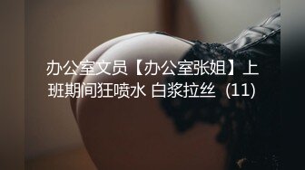   小骚妇大冬天户外勾搭大哥激情啪啪，漏出骚奶子揉捏掏出大哥鸡巴就开始舔真骚，让大哥后入爆草浪叫呻吟不断