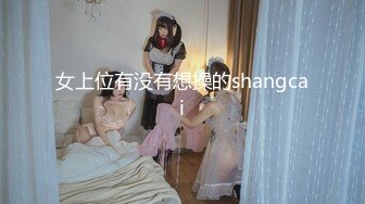 STP18333 白色外套丰满少妇啪啪，穿上情趣口交沙发上骑乘大力猛操