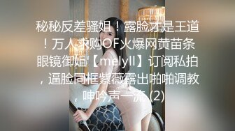   漂亮美女吃鸡 毒龙 看看给金主吃的多香 你花几十万娶回家她嗅都不会嗅一下 还不好意思拍脸