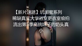 秀人网巨乳网红『朱可儿』▼2023最新付费私拍▼粉色透视大尺度▼超美爆乳▼极品诱惑▼超清4K原版 (1)