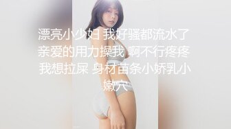 麻豆传媒 MD-0332《宅男晕船外送茶》恋上地雷系外送女-艾鲤