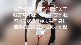 【最美下海新人】情趣小一一 超美颜值梦中情人 胸怀G奶极品女神 甜美娇怜楚楚动人 小穴相当饱满紧致 一饱眼福