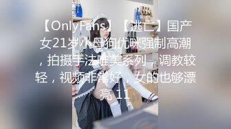 汤不热流出极品白肤美粉嫩逼逼小女友如何被调教成性奴