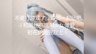 【新速片遞】 【AI明星换脸】 AI-杨幂（大咪咪）酒店寻欢无码内射，还是3P！[204.72M/MP4/00:17:27]