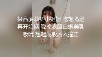 【新片速遞】  双马尾极品美少女！新人妹妹刚下海！情趣内衣珍珠内裤，和大哥一对一，白丝美腿吃屌，被炮友后入爆操[1.1G/MP4/01:36:25]