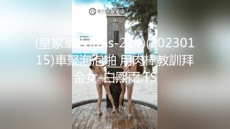 【新片速遞】  卡哇伊妹子和闺蜜带阳具，后入深入妹子虎穴特写大鲍鱼，道具自慰，闺蜜给其舔逼