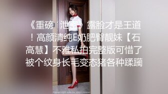 【极品媚黑❤️女神猎杀】22厘米屌王一步到胃『宇航员』PUA中国金融女主管菲菲 终极章之豪华礼包 高清1080P原版