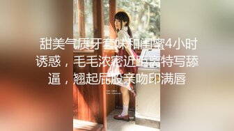 娜娜 封神作魅魔附身 女老板勁爆酮體 究極白虎蜜穴 銷魂鎖莖榨汁