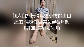 Emma Starletto 寂寞少女玩自摸，換成大屌拚命鋤，狗仔式後進狂插