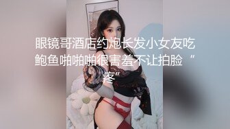 “我求求爸爸不要”对话淫荡，哭喊不停求饶偏执狂严厉女体调教大神【七爷】喝尿SP啪啪道具，粗暴性虐多位嫩妹 (6)