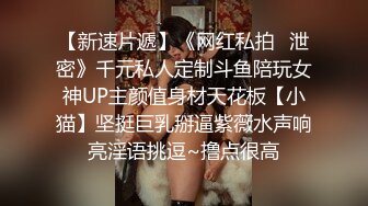 STP29151 骚货奶妈【哺乳期】收费自慰跳蛋双插~道具~呻吟声好刺耳！看着很良家贤惠，骚起来也是不得了！