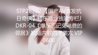 无水印1/31 长腿美翘臀学姐朦胧夜色下的美腿尤物巨型肉棒彻底征服VIP1196