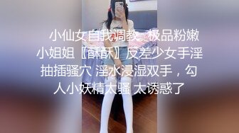 卖女用椿药，小女友吃完就直接坐上来了，赛的她小穴满满的