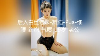 【反差婊子】精选10位反差婊子生活淫乱视图合集【三十三】2