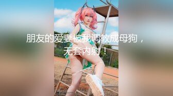 超萌卡哇伊洛丽塔小可爱『吟吟娘』性感红色汉服❤️一线天馒头穴肉鲍肥嫩极品甚是诱人，青春的肉体让人着迷