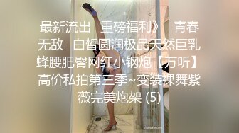 鞍山市聊了一周的妩媚熟女，化了妆风韵犹存哇~~风情万种的口活，喜欢吃鸡、三洞调教，爽死这晚年饥渴的阿姨了 (1)