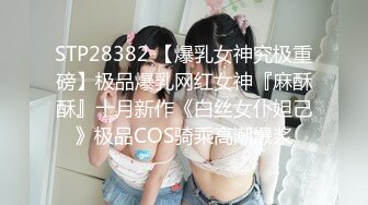 顶级约炮达人性爱专家推特大网红【JOJO杰克】私拍，用肉棒征服老师、大学生、模特、主播、留学生等14位女主，人生赢家