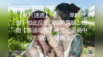 【2_2】已婚肉壮公狗被强行开发,下肢被铁链捆绑吊起当摇摆船,逼被大鸡巴操到外翻,无套深射进菊心