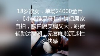 逼毛浓密性感2000+的外围妹完美角度偷拍动作给力