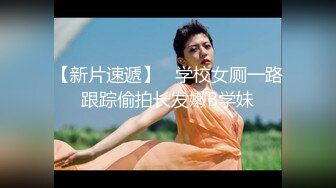 云南曲靖的学生妹