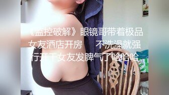 极品泄密流出抖音12万粉丝网红在校美女大学生张人自慰性爱不雅自拍视频 (3)