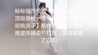 【极品反差女神】苗条教师小母狗『小熊驾驶员』最新性爱私拍 喜欢露出内射 和西蓝花健身博主互动一起操娇小女友