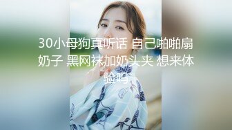 打着微信语音电话女上位，啪啪真是胆子大