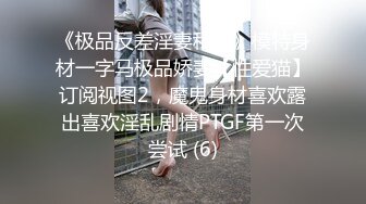 【超顶❤️绿帽大神】91小懒猫✿ 调教母狗校花女友甄选 珍珠骚丁露出取外卖 开肛调教 网吧露出 3P激战极品M属性女友