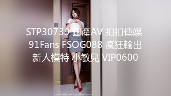 STP24421 【吴梦梦】台湾妹子  人气女神  一对豪乳涨粉无数  轻车熟路今晚又换了个新男人 浴缸到床上 骚逼不停歇 VIP