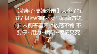 有点乡土气息的妹子畅聊以前约啪经历，曾经被两男壹起艹也不尽兴