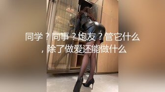 带粉丝给上门的妹子加钱说服她一块玩3P