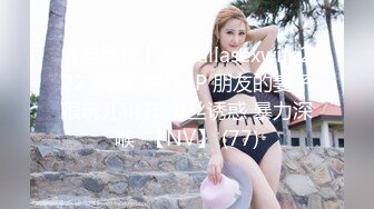 商场尾随偷拍 刚拍完抖音的网红美女逛美妆店樱桃丁字裤骚气外露直接贴脸拍摄