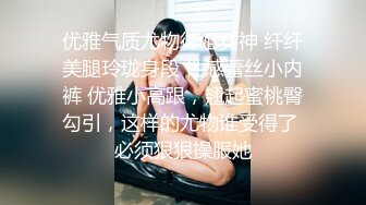  粉色背心贫乳气质美女和炮友激情啪啪，大长腿脱下牛仔短裤摸逼