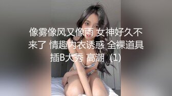 90后性感翘臀美女特意穿上新买的情趣黑丝装和恋臀癖男友床战一直趴屁股上干,美女受不了说：你还要吗,换个姿势吧!