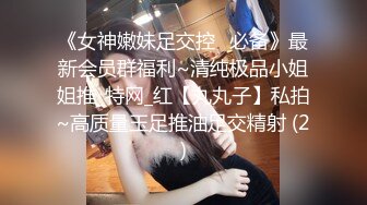 情色主播 美杜莎寻找黑曼巴