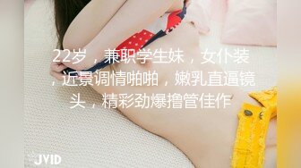 『家有迷人小嫂』在客厅背着哥哥和小嫂子做爱放开姿势操❤️一个不留神全内射进了逼里