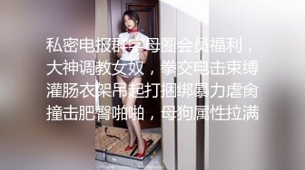 U9438丝袜女仆求调教 妹子露肥逼自慰 透视装丁字裤翘起屁股特写