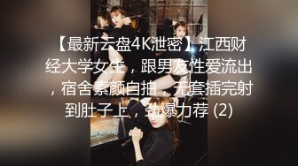 【迷奸睡奸系列】 微胖小美人 被下药迷晕带到酒店各种玩弄，还用道具插逼，插出水在艹她