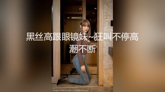 高颜值女神，赤裸光着在床上诱惑，揉奶使劲对你放电，你感受到了吗