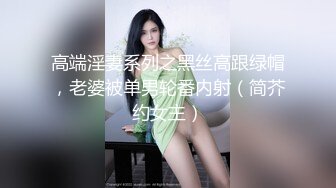   一龙二凤幸福老哥双女伺候，情趣装两嫩妹跪地舔屌，肛塞尾巴小皮鞭，视角后入美臀，搞得娇喘连连