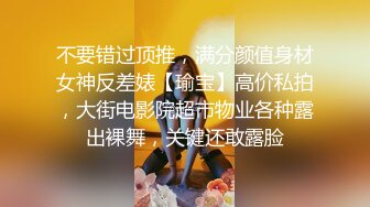 [2DF2] 小陈头探花大长腿甜美妹子返场啪啪，舌吻蹲着口交上位骑乘大力猛操 - soav_evMerge[BT种子]