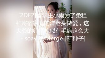  最新性爱重磅核弹国宝级女神Couple最新定制剧情爆乳制服美女用身体惩罚 激操3P小穴射满精液